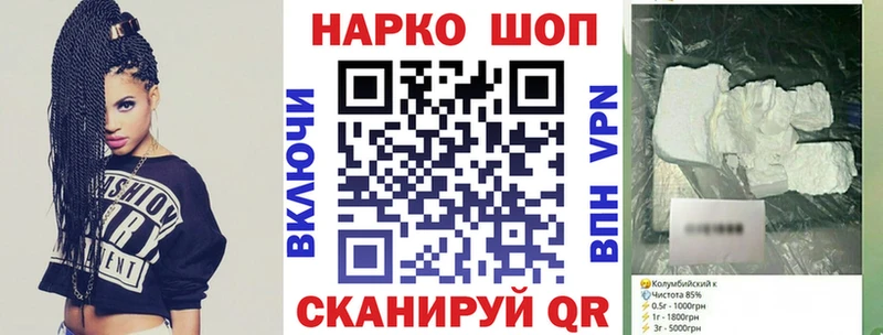 Продажа наркотиков Калуга Гашиш Cocaine NBOMe Мефедрон