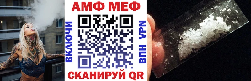 как найти наркотики  Калуга  АМФ Розовый 