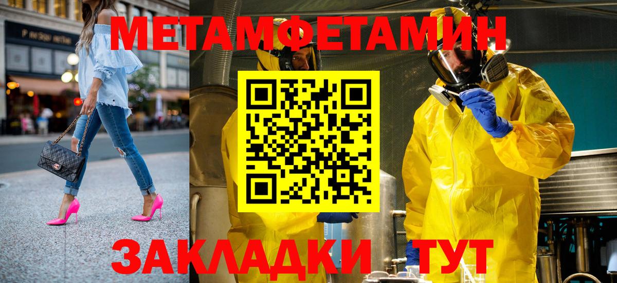 Амфетамин Premium Калуга