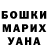 ГАШ гарик rilkok 6689