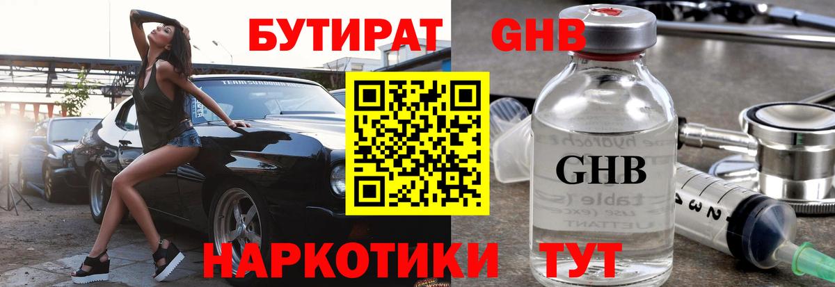 Конопля Калуга