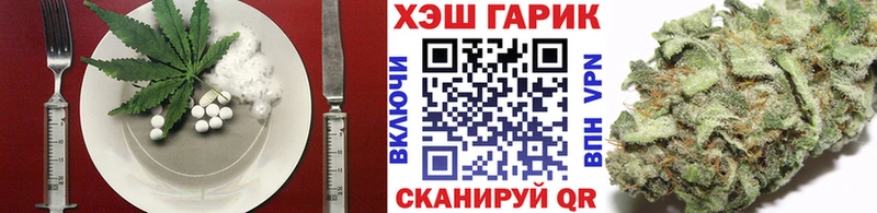 Печенье с ТГК конопля  Калуга 