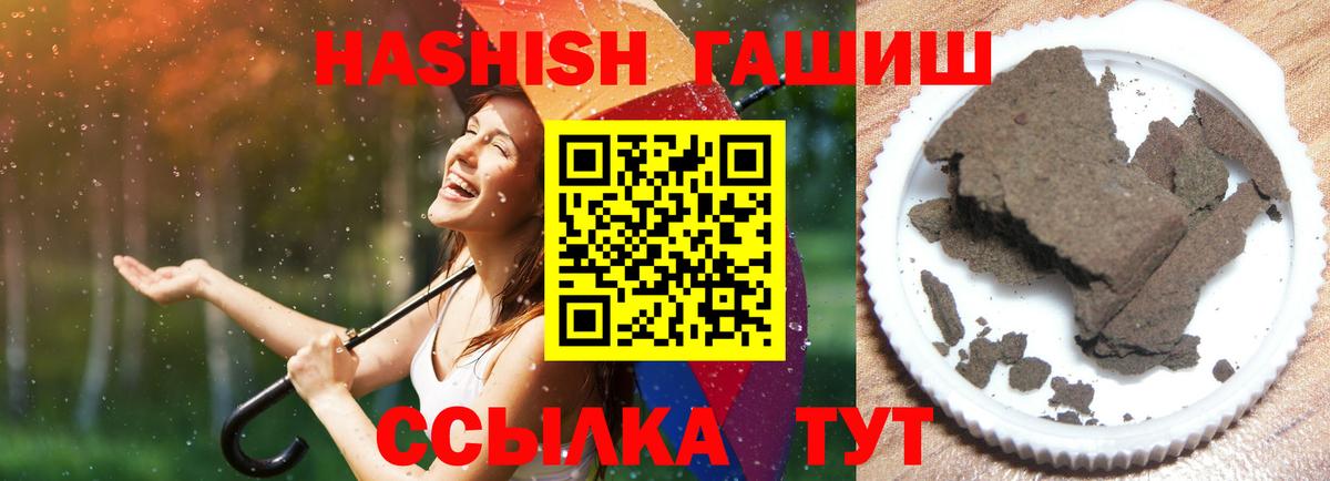 как найти закладки  ГАШ ice o lator  ГАШИШ  Вход с VPN  Гашиш убойный  Калуга 
