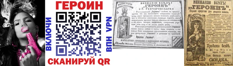 MEGA ссылка  маркетплейс клад  Героин гречка  Калуга 