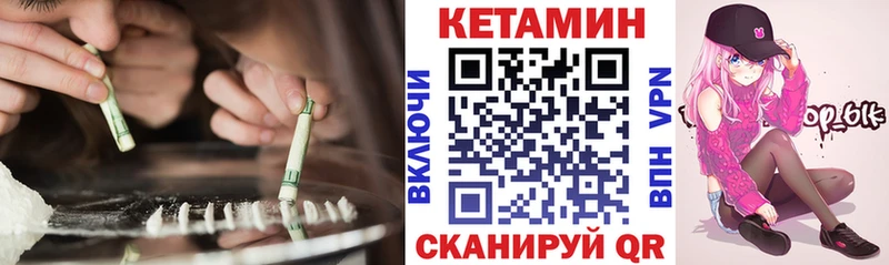Кетамин VHQ  магазин  наркотиков  mega как зайти  Калуга 