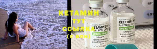 соль ск Балабаново