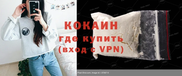 соль ск Балабаново