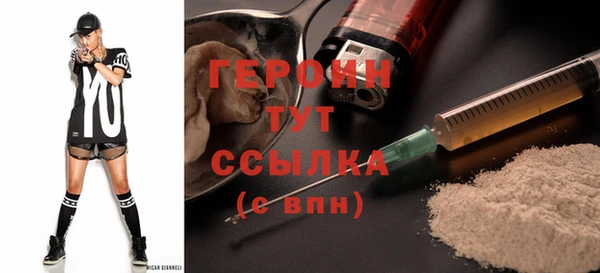 соль ск Балабаново