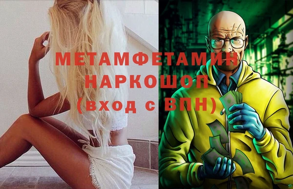 соль ск Балабаново