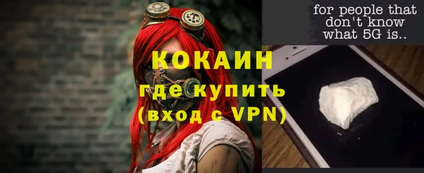 соль ск Балабаново