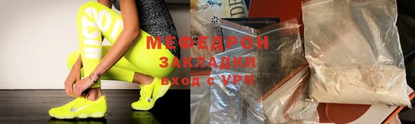 соль ск Балабаново