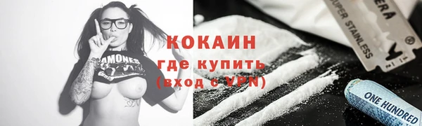 соль ск Балабаново