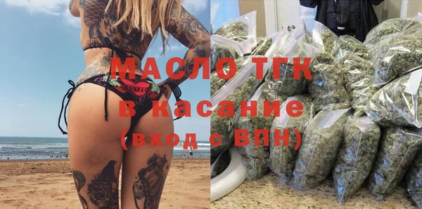 соль ск Балабаново