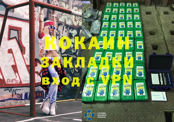 дмт Балахна