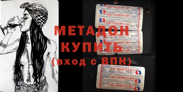 соль ск Балабаново