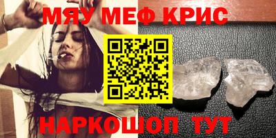 mdpv Бийск