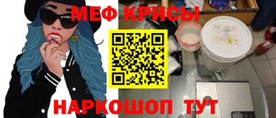 меф VHQ Беслан