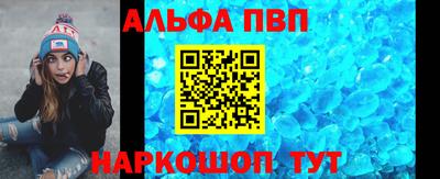 mdpv Бийск
