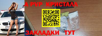 mdpv Бийск