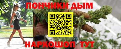 меф VHQ Беслан
