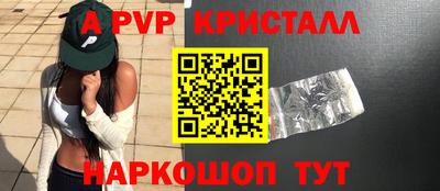 mdpv Бийск