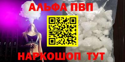 mdpv Бийск