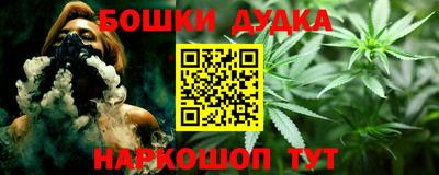 меф VHQ Беслан