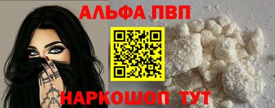 mdpv Бийск