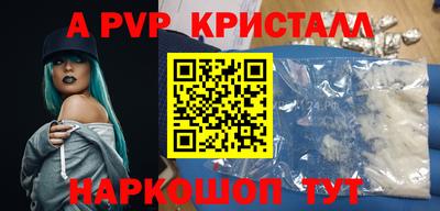 стафф Берёзовский