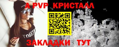 меф VHQ Беслан