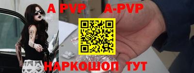 mdpv Бийск