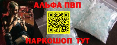 кокаин перу Гусь-Хрустальный