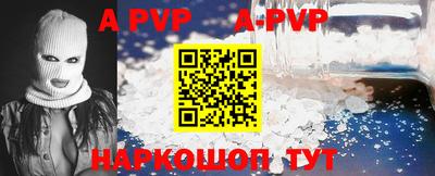 mdpv Бийск