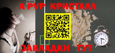 меф VHQ Беслан