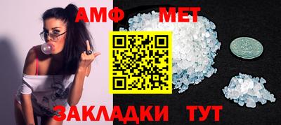 меф VHQ Беслан