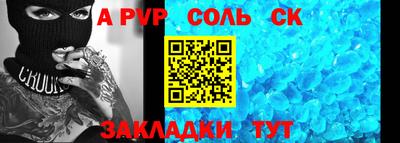 стафф Берёзовский