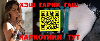 меф VHQ Беслан