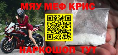 меф VHQ Беслан