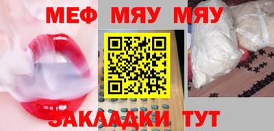 стафф Берёзовский