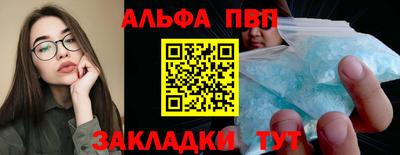 меф VHQ Беслан