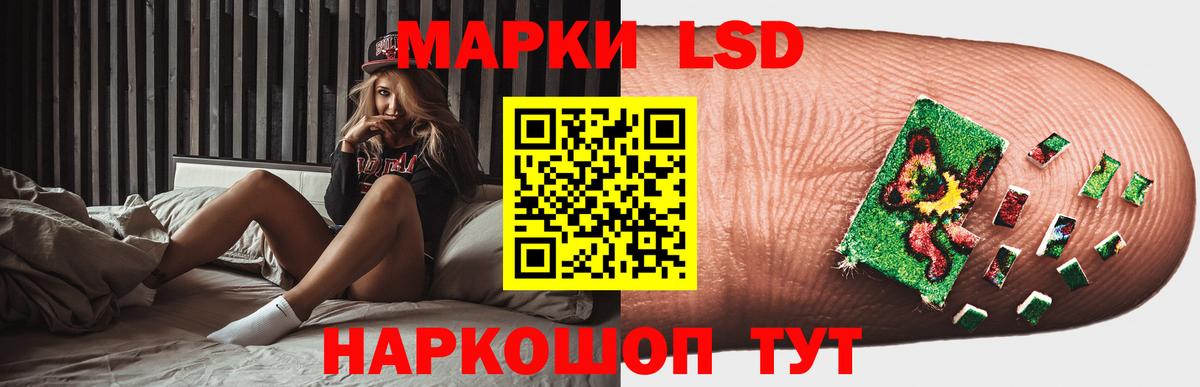 Лсд 25 экстази кислота  Вход с VPN  Калуга  LSD-25 экстази кислота 