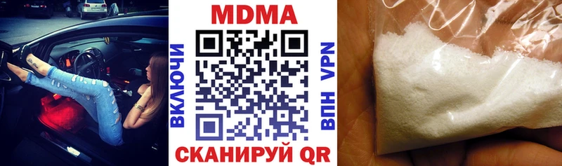 наркота  Калуга  МДМА молли 