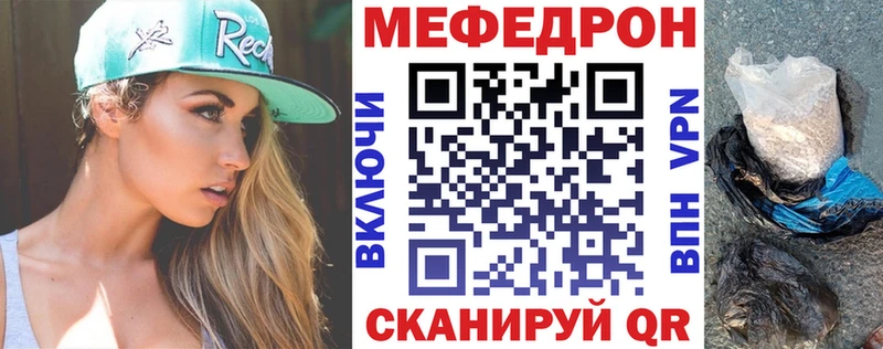 цены   shop телеграм  Меф 4 MMC  Калуга 