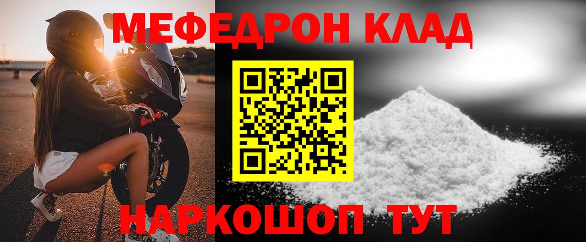 Меф МЯУ МЯУ   КОКАИН  ГАШИШ  Калуга  Метамфетамин  MDMA  Кодеин  МАРИХУАНА  Cocaine  МАРИХУАНА  Меф  Alpha-PVP СОЛЬ   Вход с VPN 