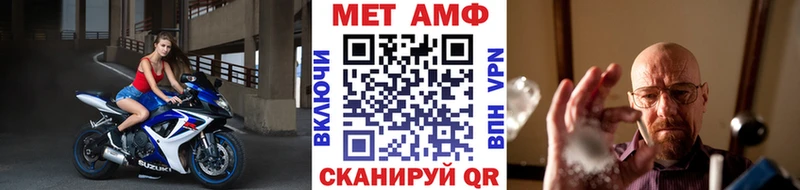 Первитин витя  купить  цена  Калуга 