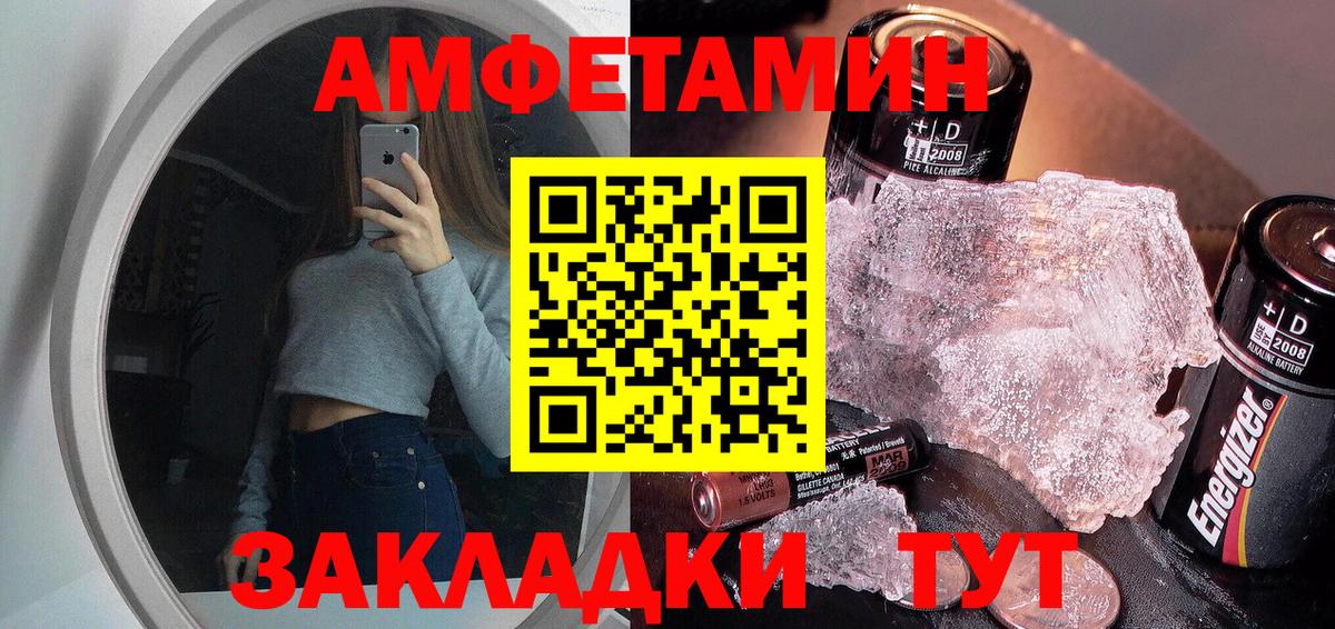 Первитин витя Калуга