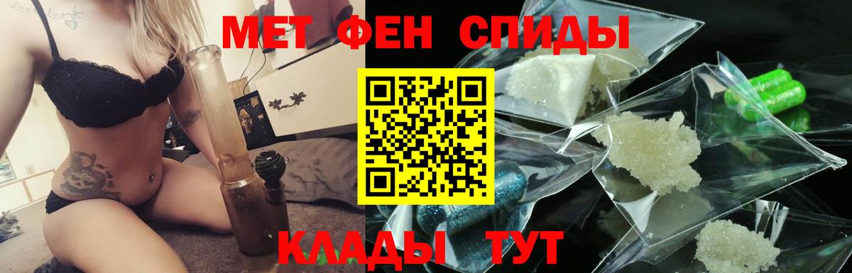 Калуга  Метамфетамин кристалл  Вход с VPN 