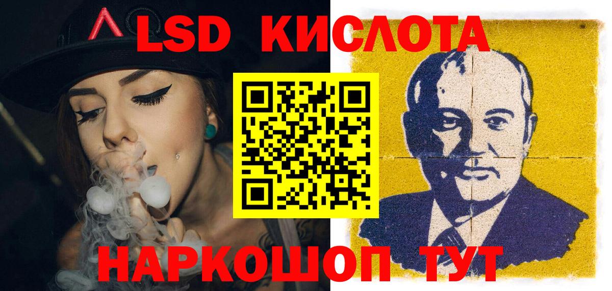 Наркотические марки 1,5мг  Вход с VPN  Наркотические марки 1,5мг  Марки NBOMe  где продают наркотики  Калуга 