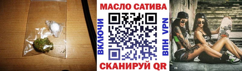 ТГК жижа  магазин продажи   Калуга 