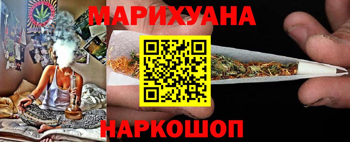 Шишки марихуана SATIVA & INDICA Калуга